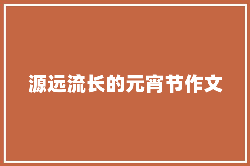 天之蓝尚品装修效果图品味与舒适的完美融合  第1张
