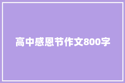 天猫优品90平方店铺装修攻略打造高颜值、高转化率的购物空间  第1张
