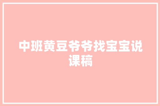 天辰尚品装修效果赏析匠心独运，打造品质生活空间