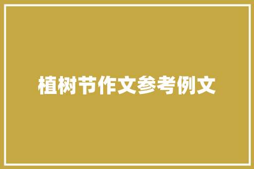 尚品装饰打造品质家居，引领室内装修新潮流