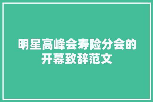 尚品轻奢风品味生活，尽在一室之间