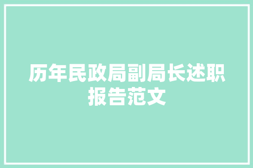 扬州奢侈品店装修设计匠心独运，诠释高端美学