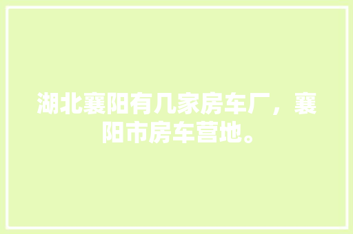 大理石替代品崛起电视墙装修新潮流