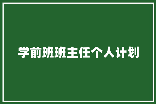 黄州碧桂园城品户型装修图匠心独运，诠释现代人居美学