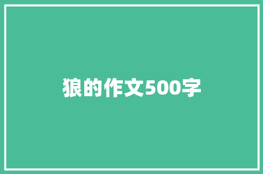 黄陂区化妆品装修工业风时尚与历史的完美融合