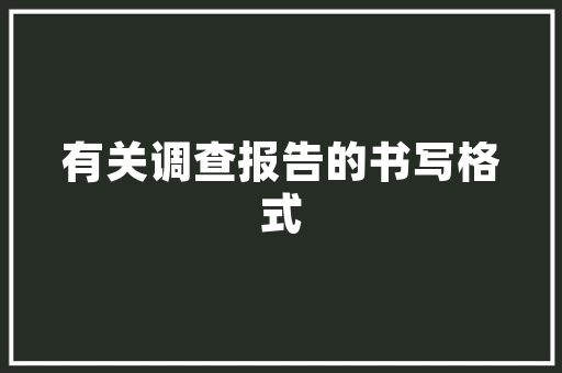 装修款打老板个人账户合规操作，保障权益