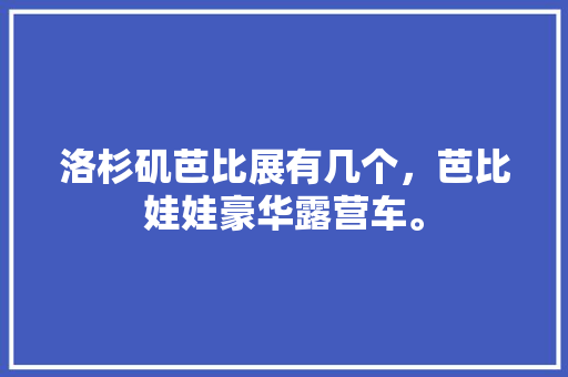 大连品尚茗居装修设计匠心独运，诠释现代中式美学