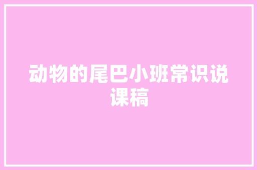 四品装修公司品质生活，从一室一厅开始