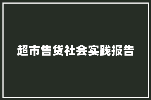 装修单品广告投放步骤精准定位，高效传播