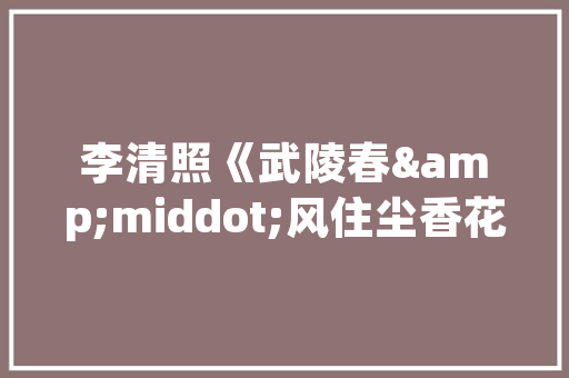 平房房子设计装修打造温馨家园的艺术  第1张