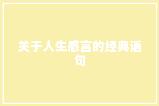 龙文装修风格传承古典韵味，演绎现代家居美学
