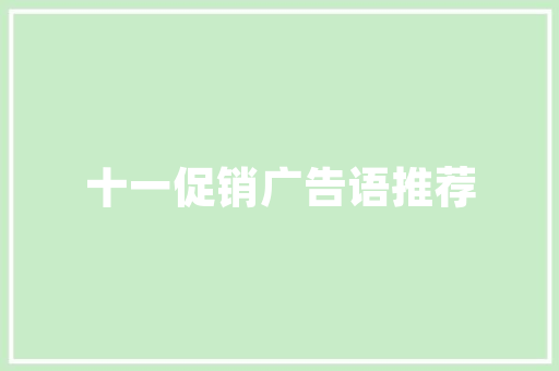 ChatGPT助力家居装修智能设计，美好生活