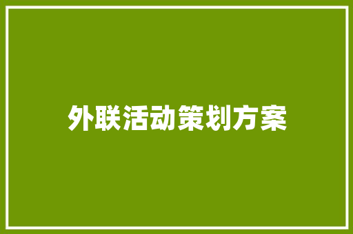 上海装修168设计诠释高品质生活美学的新标杆