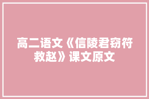 研判中心装修设计打造智慧空间，引领未来办公新潮流