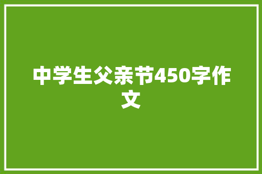 禅意家居，心灵栖息之所,家居禅堂装修设计探析