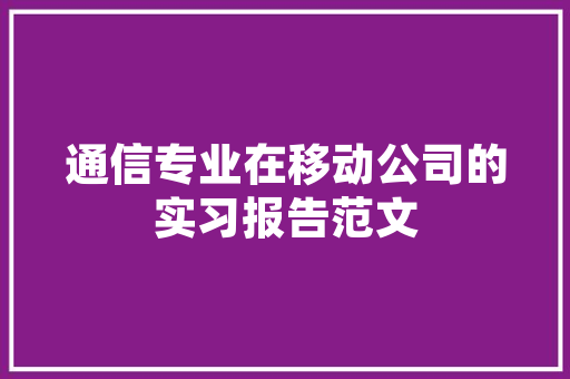 展柜设计和装修